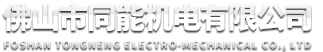 臨汾市人民政府